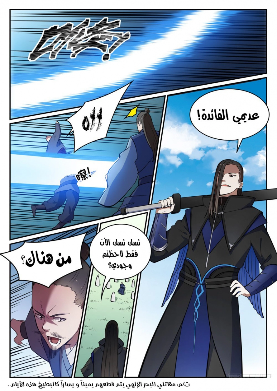 image of episode